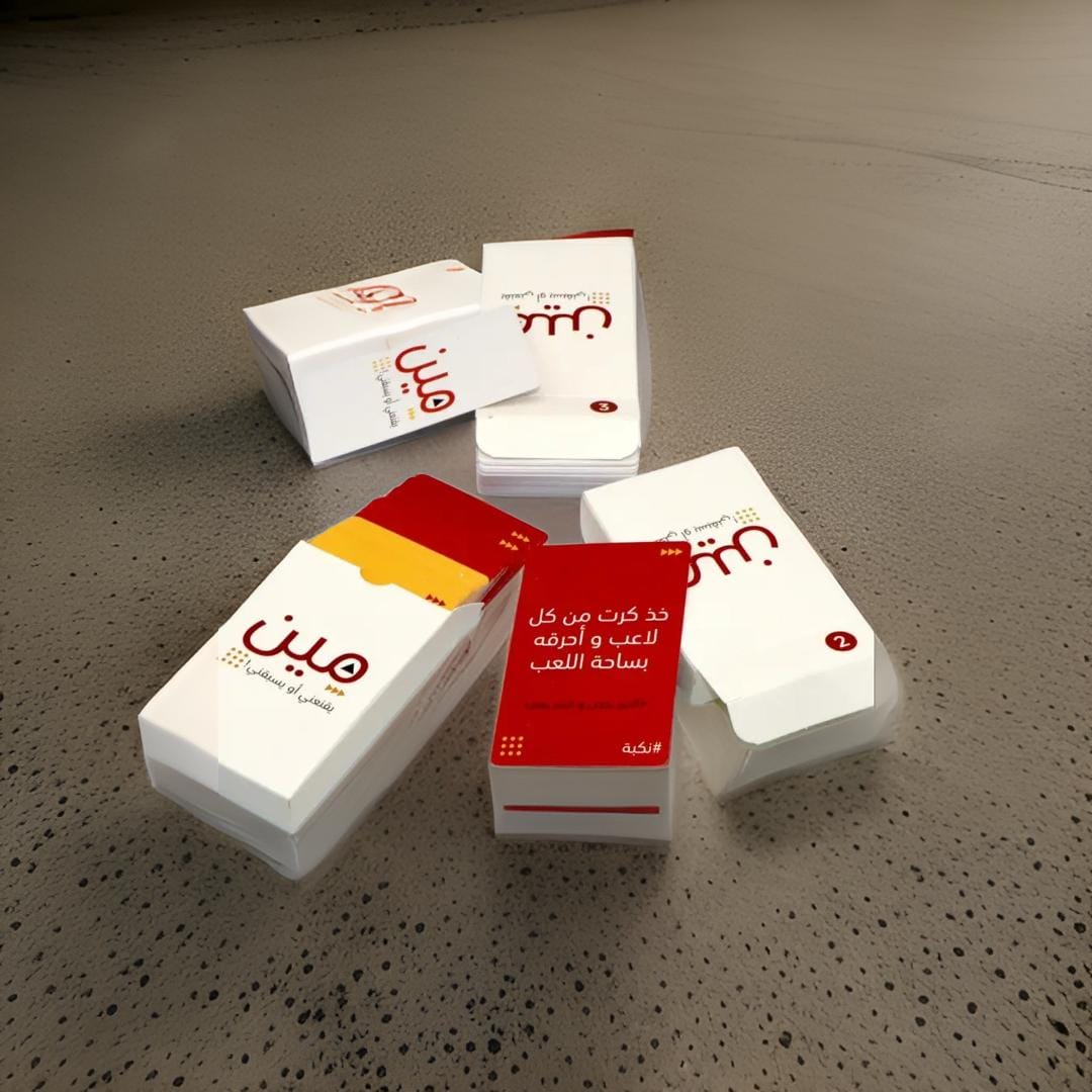 لعبة منو
